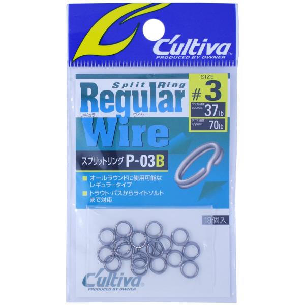 OWNER(オーナー) 72803P03BスプリットリングレギュラーワイヤーB3