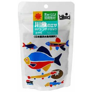 ヒカリ (Hikari) 川魚のエサ タナゴ・フナ・ドジョウ 沈下性 キョーリン 50ｇ