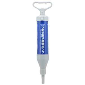 ガオナ これカモ 真空式パイプクリーナー エアコンドレンホース用 (簡単 つまり解消) GA-KK0...