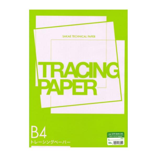 SAKAEテクニカルペーパー トレーシングペーパー B4 50枚 Sトレーシングペーパー STP-B...