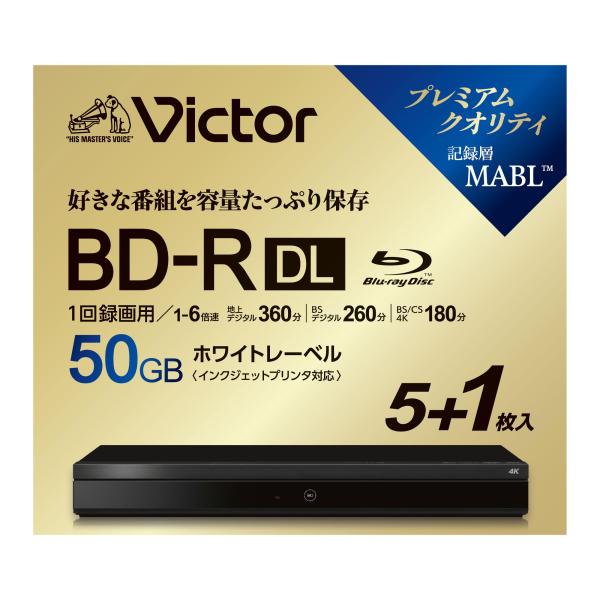 Victor(ビクター) 1回録画用 ブルーレイディスク BD-R DL 50GB 6枚(5枚+1枚...