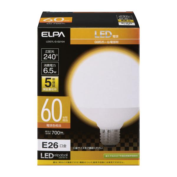 エルパ (ELPA) LED電球 ボール球形 G95 (口金E26 / 60W形 / 電球色) 5年...