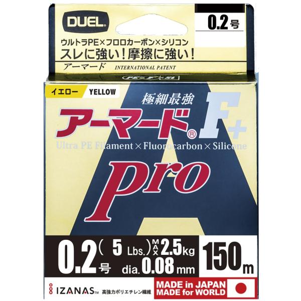 DUEL(デュエル) PEライン 0.2号 アーマード F+ Pro 150M 0.2号 GY ゴー...