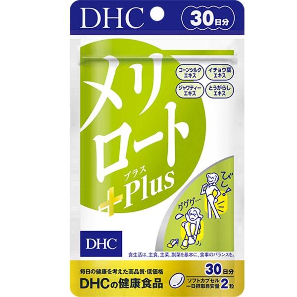 DHC(ディー・エイチ・シー) メリロートPlus 30日分