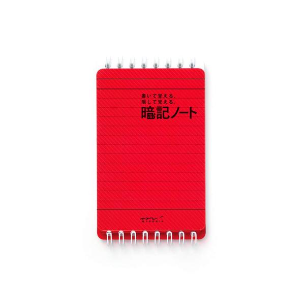 DESIGNPHIL ミドリ(MIDORI) 暗記ノート15052006