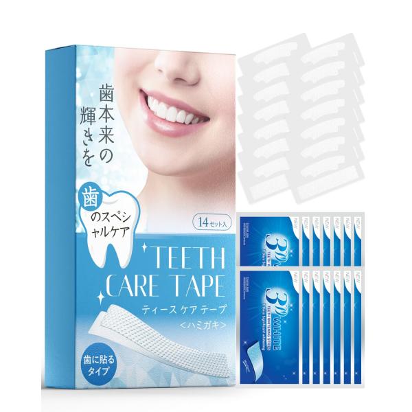 美しい歯の新習慣ホワイトニングシート Yinuaseus 歯 テープ 歯 ホワイトニング ハミガキシ...