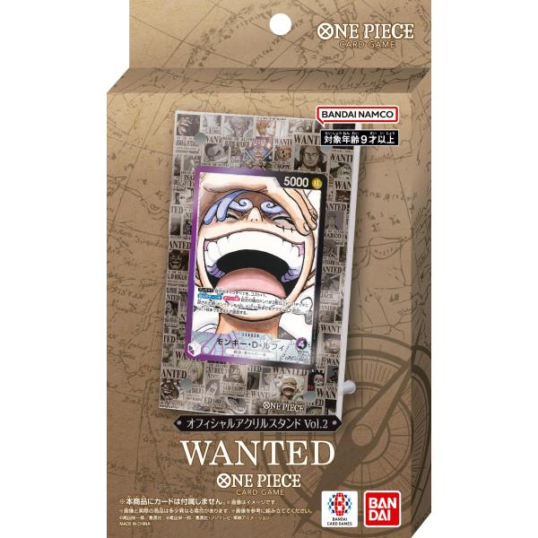 バンダイ(BANDAI) ONE PIECEカードゲーム オフィシャルアクリルスタンド vol.2 ...