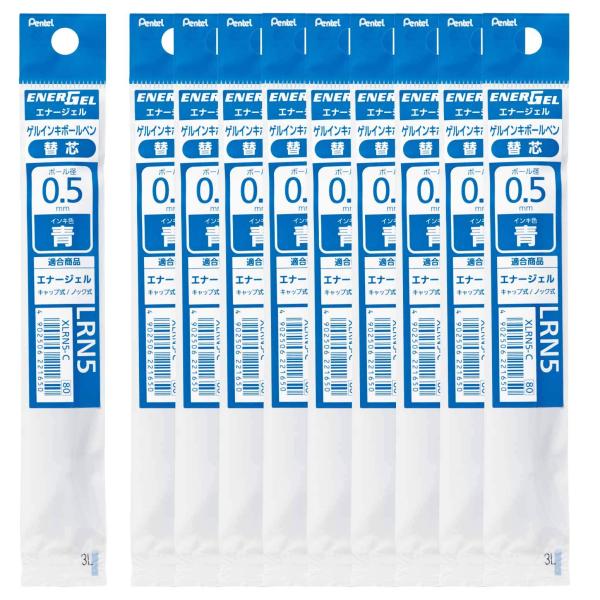 ぺんてる ボールペン替芯 エナージェル 0.5mm XLRN5-C 青 10本
