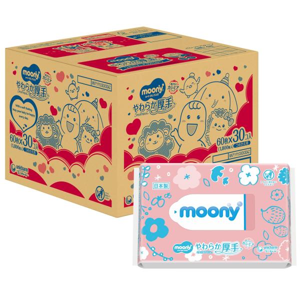 おしりふきムーニー おしりふき やわらか厚手素材 純水99% 詰替 1800枚(60枚入×30)無添...
