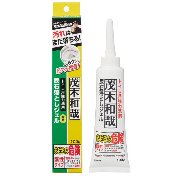 茂木和哉 「 トイレ 尿石落とし ジェル 」 100g (ふちウラにもピッタリはりつく 3つの酸が効...