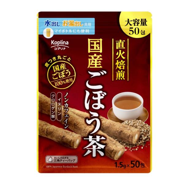 国産焙煎ごぼう茶 1.5gx50包 1個テトラ型ティーバッグ/国産(北海道、徳島、宮崎)/大容量50...