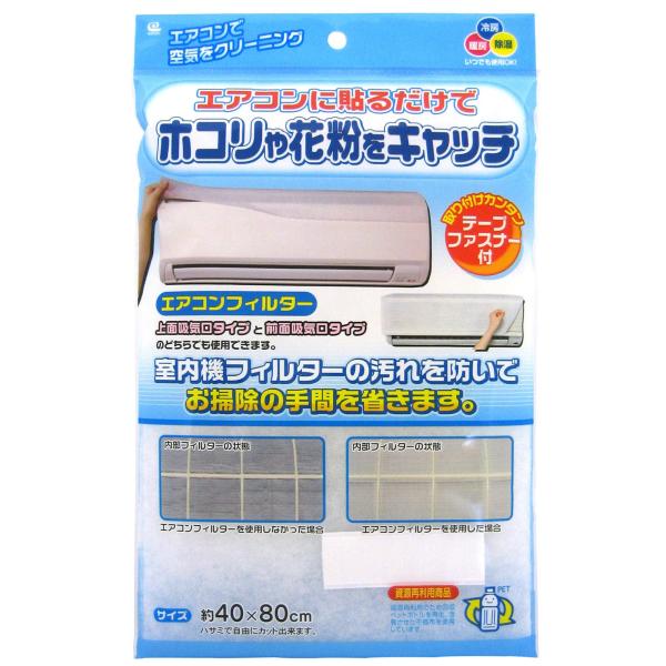 エアコンフィルター１枚入