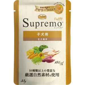 Nutro シュプレモ ウェット ゼリータイプ 子犬用 全犬種用 35g×12袋 パウチ 少量使い切り 総合栄養食 子いぬ用 パピー 仔犬用