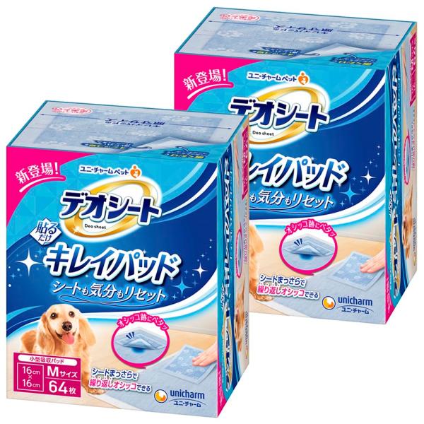 貼るだけ キレイ・ラク・エコ デオシート キレイパッド Mサイズ 128枚 64枚x2 犬用 トイレ...