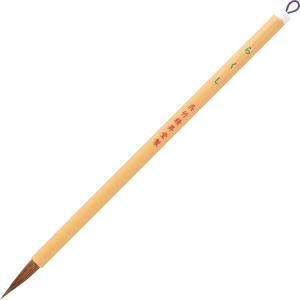 呉竹 筆 書道筆 細筆 らくし 7号 茶毛 パック JA333-7S