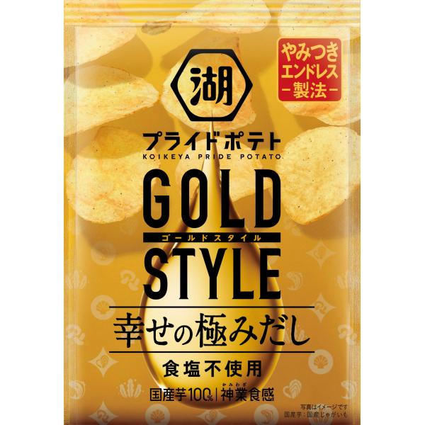 湖池屋 湖池屋プライドポテト GOLD STYLE 幸せの極みだし 食塩不使用 55g?12袋