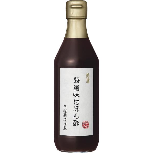 内堀醸造 美濃特選味付ぽん酢 360ml ぽん酢 ゆず すだち 一番だし かつお節 利尻昆布 国産 ...