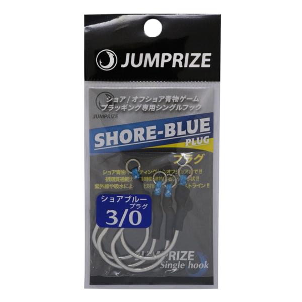 ジャンプライズ(Jumprize) ショア/オフショア青物ゲーム・ プラッキング専用 シングルフック...