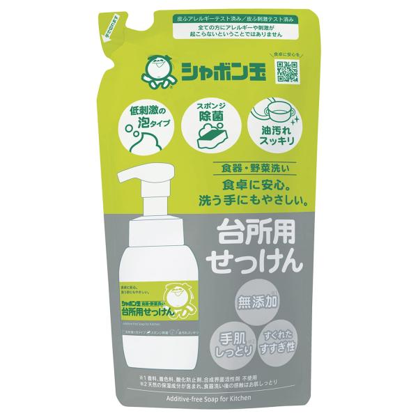 シャボン玉石けん 台所用せっけん泡タイプ 詰替え 275mL