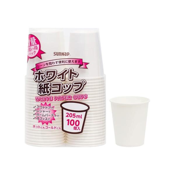 サンナップ(Sunnap) 紙コップ ホワイトカップ 205ml 100個入 ホワイト 業務用 商い...