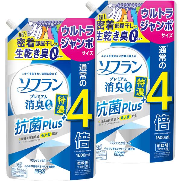 大容量ソフラン プレミアム消臭 特濃抗菌プラス リフレッシュサボンの香り 柔軟剤 詰め替え ウルトラ...
