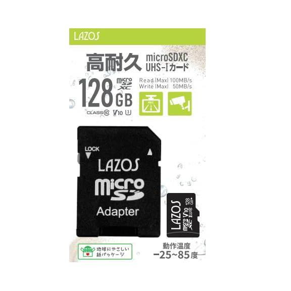 リーダーメディアテクノ高耐久マイクロSD128GBMicroSDマイクロSDXC防水耐衝撃耐X線耐静...