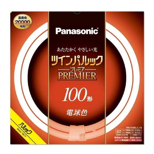 パナソニック ツインパルック プレミア蛍光灯 １００形 電球色 FHD100ELLF3