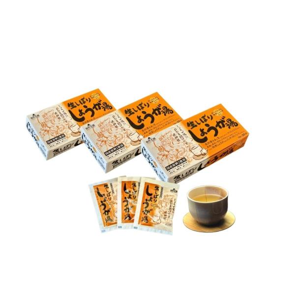 自然王国 生しぼり しょうが湯 18g×20袋 お得な3個セット 高知県産生姜