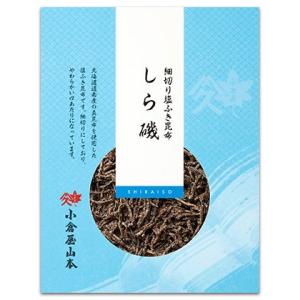 小倉屋山本 細切り塩ふき昆布 しら磯 袋入70グラム