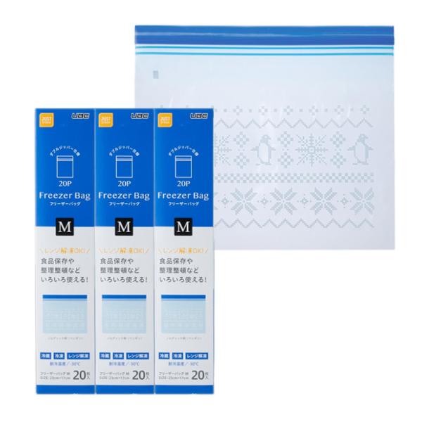 宇部フィルム フリーザーバッグ M 北欧柄 ノルディック柄 20枚入×3 冷蔵 冷凍 電子レンジ解凍...