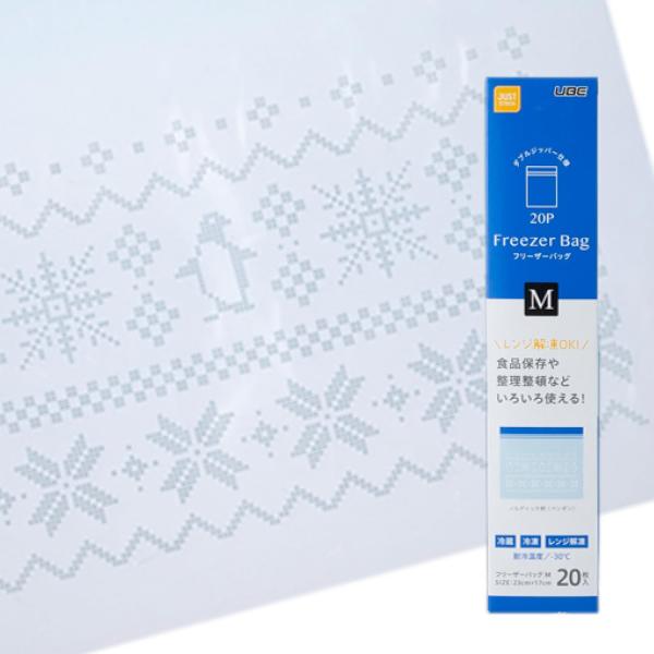 宇部フィルム フリーザーバッグ M 北欧柄 ノルディック柄 20枚入 冷蔵 冷凍 電子レンジ解凍 食...