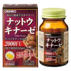（6点セット）オリヒロ ナットウキナーゼカプセル