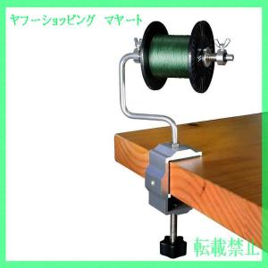 リール 糸巻き機 フィッシングツール の商品一覧 釣り アウトドア 釣り 旅行用品 通販 Yahoo ショッピング