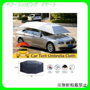 ガレージテントカバー 車用工具 修理 ガレージ用品 の商品一覧 自動車 車 バイク 自転車 通販 Yahoo ショッピング