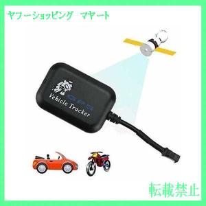 防犯センサー スマホ バイク用 盗難防止用品 の商品一覧 バイク 車 バイク 自転車 通販 Yahoo ショッピング