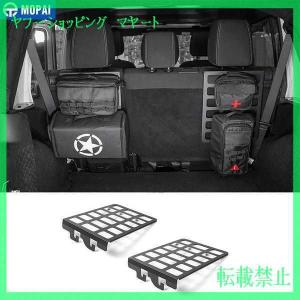 トランク 車 棚の商品一覧 通販 Yahoo ショッピング