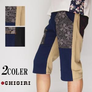 satori[さとり] 暴れ雲龍柄刺繍 和柄ジーンズ/デニムパンツ/GDP-501