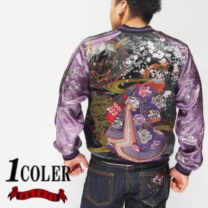 ウルトラマン コラボ ピグモン刺繍 スカジャン/TEN STRIKE[テン