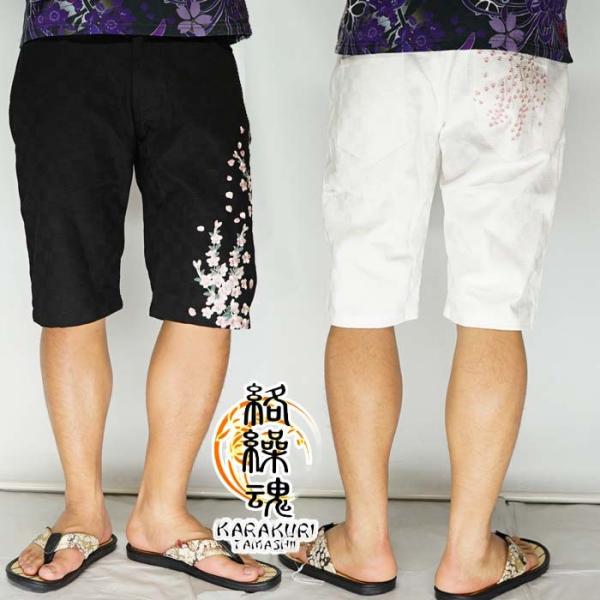 和柄期間限定定価10780円を30%OFFセール[SALE] 絡繰魂[カラクリダマシイ] 桜刺繍 ブ...