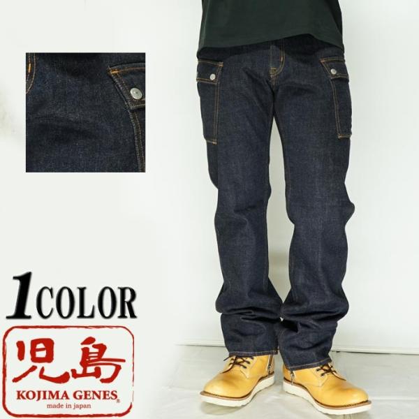 児島ジーンズ KOJIMA GENES 13oz DENIM CARGO PANTS デニム カーゴ...