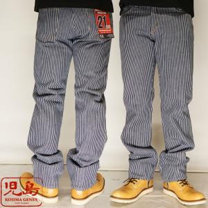 児島ジーンズ KOJIMA GENES 21oz ヒッコリー ストレート パンツ 日本製 メンズ ワンウォッシュ RNB-1221H｜mayakasai