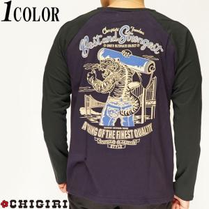 JAPANESQUE ジャパネスク 和柄 Tシャツ メンズ 桜刺繍 ST-501 送料無料