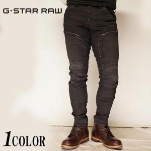 G-STAR RAW G-STAR RAW（ジースター ロウ） STAQ 3D テーパード パンツ