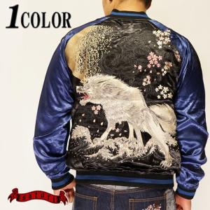 SATORI さとり 和柄 スカジャン メンズ リバーシブル 阿修羅 総刺繍