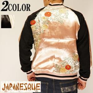 JUNK STAR】スカル マリア リバーシブル スカジャンsizeM 中古・古着通販】JUNK STAR (ジャンクスター) マリア&スカル刺繍