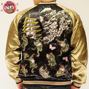 HARAKIRI[ハラキリ] 牙狼[GARO ガロ]コラボ 牙狼×轟天×鯉桜 刺繍 和柄