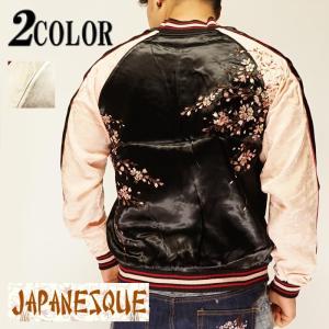 JUNK STAR[ジャンクスター] マリア&スカル刺繍リバーシブルスカジャン