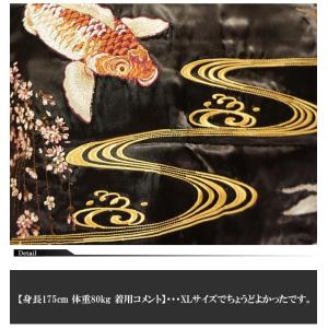 JAPANESQUE ジャパネスク 和柄 スカ...の詳細画像5