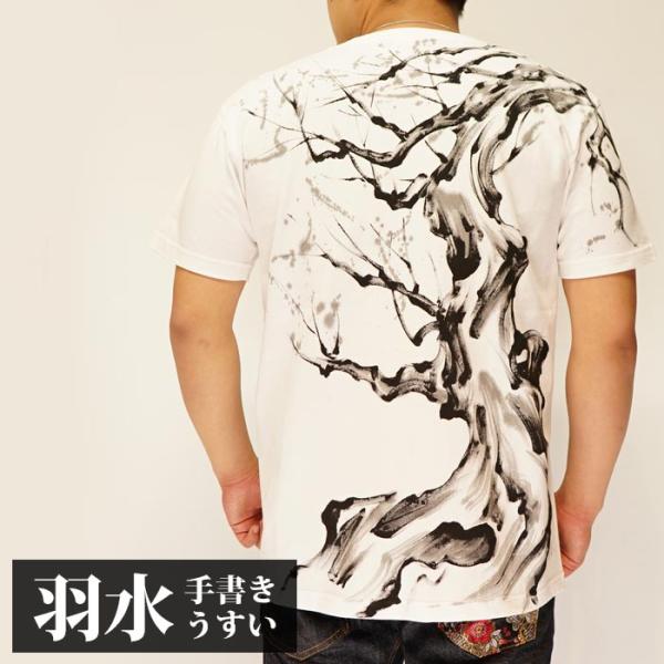 羽水 うすい 梅 手描き 和柄Tシャツ 半袖 ume20