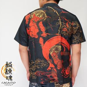 絡繰魂・粋 和柄 半袖 オープンシャツ 風神雷神 カラクリ魂